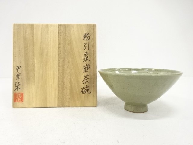JAPANESE TEA CEREMONY / TEA BOWL CHAWAN / ARTISAN WORK